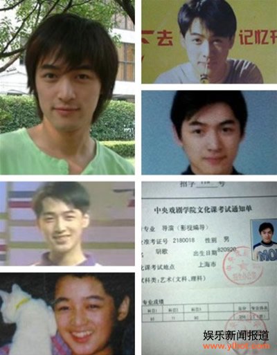 胡歌正太照