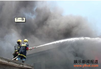 记者直击诸暨火灾现场：超市面目全非 居民安全撤离